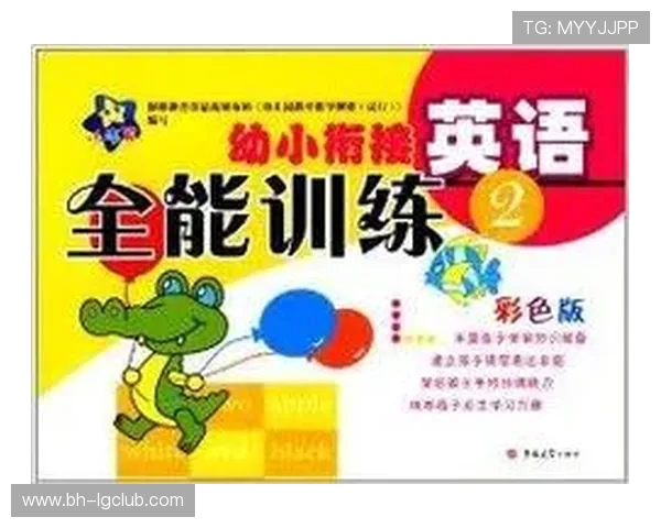 全面解析小哥不会踢足球的英语表达技巧与实用学习全能提升大全指南 全面解析小哥不会踢足球的英语表达技巧与实用学习全能提升大全指南